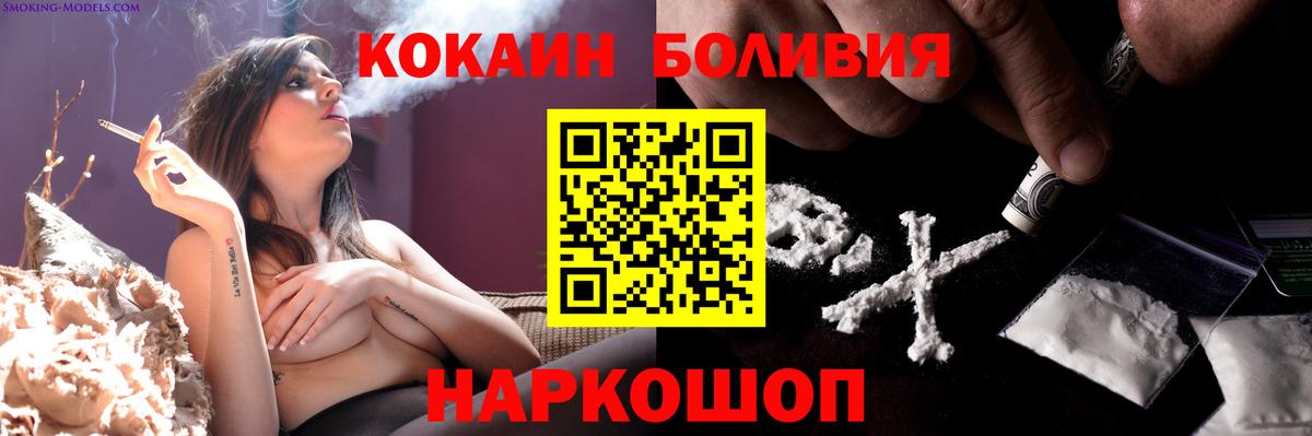 Cocaine Колумбийский Джанкой