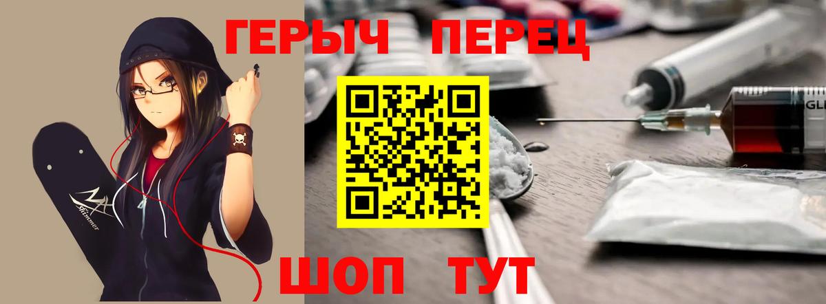 Джанкой  ГЕРОИН  Вход с VPN  ГЕРОИН Афган 