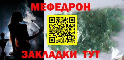 ALPHA PVP Мариинск