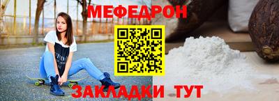 ALPHA PVP Мариинск