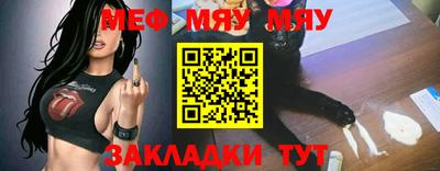 марихуана Малгобек