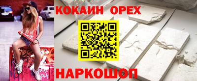 2c-b Малоярославец