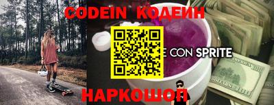 2c-b Малоярославец