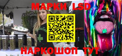 марихуана Малгобек