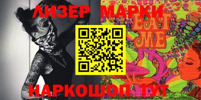 2c-b Малоярославец