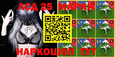 ALPHA PVP Мариинск