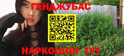 ALPHA PVP Мариинск