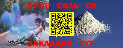марихуана Малгобек