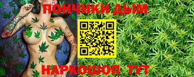 марихуана Малгобек