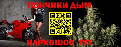 марихуана Малгобек