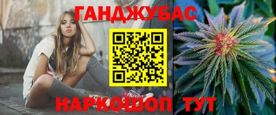 ALPHA PVP Мариинск