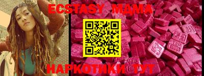 ALPHA PVP Мариинск