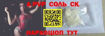 2c-b Малоярославец
