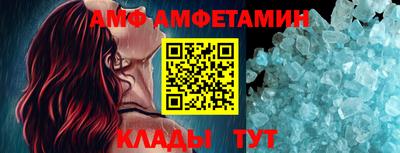 ALPHA PVP Мариинск
