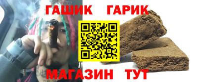 марихуана Малгобек