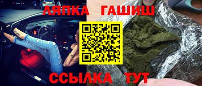 марихуана Малгобек