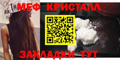 ALPHA PVP Мариинск