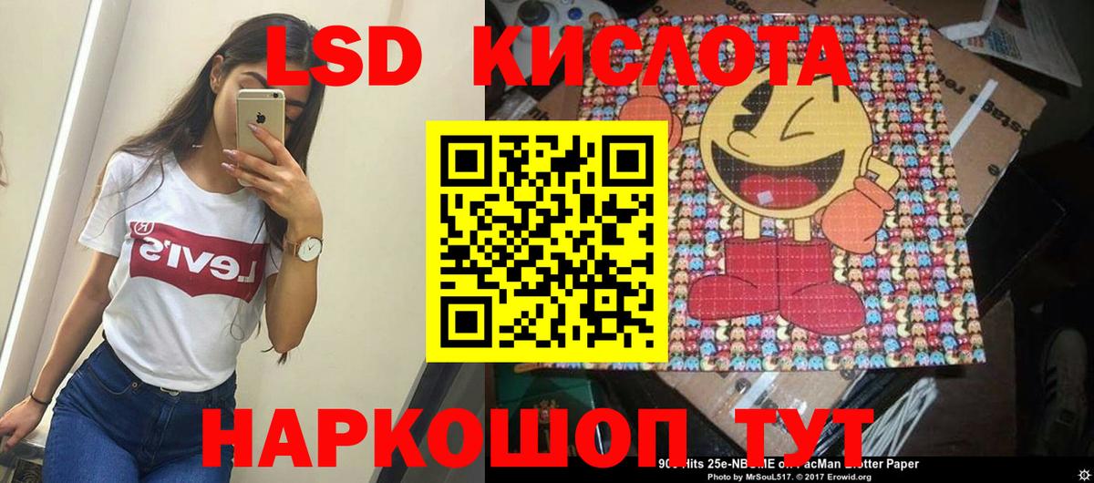 Джанкой  Лсд 25 экстази ecstasy  Вход с VPN  Лсд 25 экстази кислота 