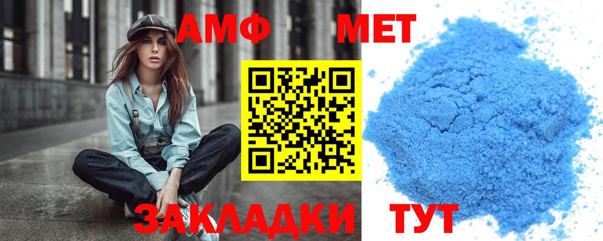 Джанкой  Метамфетамин Methamphetamine  Метамфетамин Methamphetamine  Первитин  Вход с VPN 