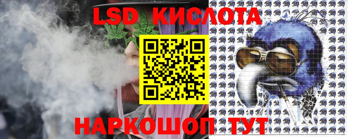 Джанкой  Марки 25I-NBOMe  Марки N-bome 1,5мг  Вход с VPN  даркнет сайт  Марки N-bome 1,5мг 