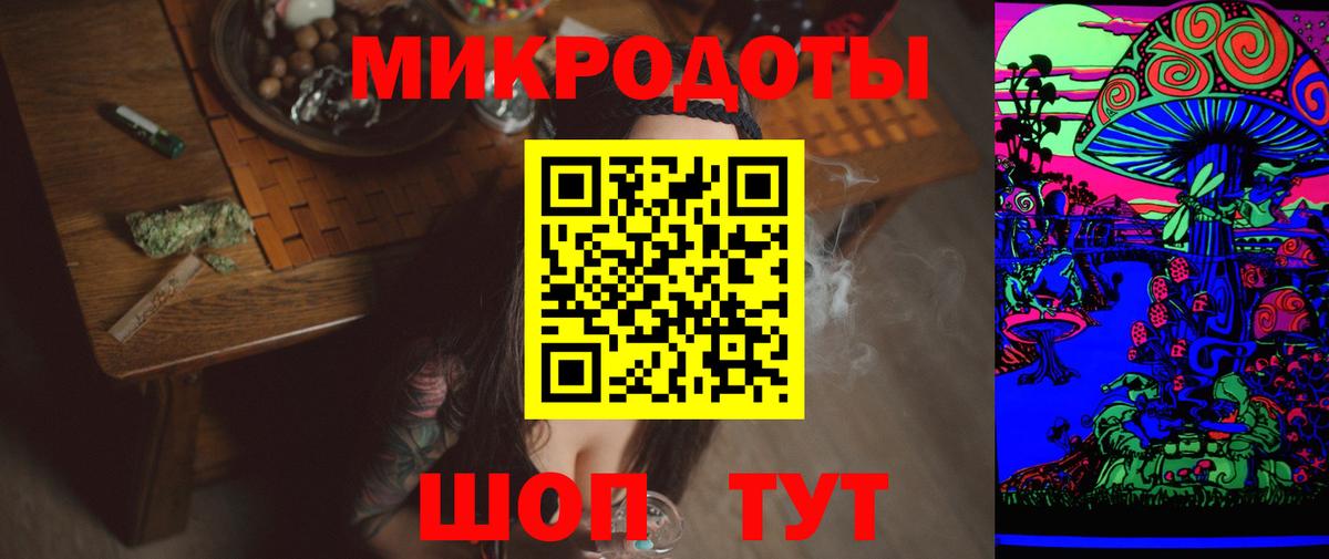 Джанкой  Галлюциногенные грибы Magic Shrooms  Вход с VPN 