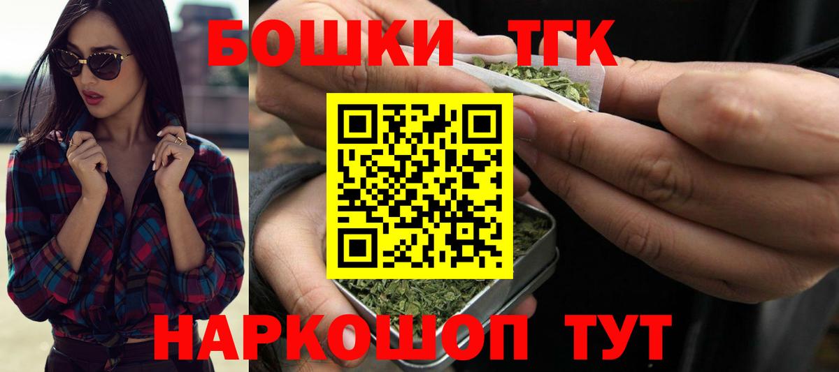Канабис VHQ  Марихуана THC 21%  Джанкой  Вход с VPN 